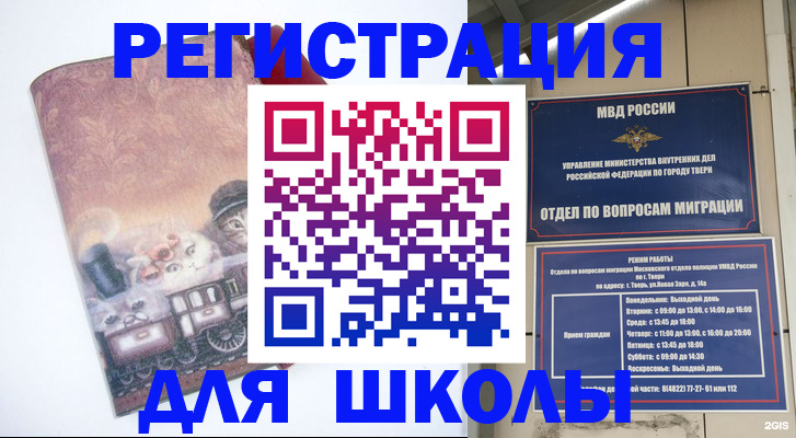 пропишу в квартире в Иланском